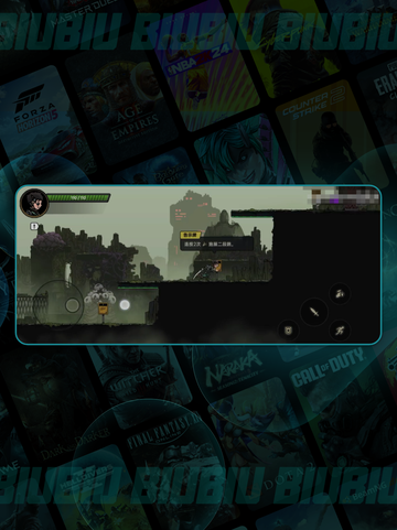 绝地鸭卫下载太慢？🔥5招秒提速截图2