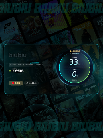 🔥死亡细胞闪退？原因+解决办法全攻略！🎮💥截图6