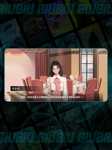 26岁女房客秘恋🔥云端李小允真相曝光💥截图2