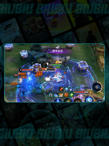 大禹降临！🔥技能炸裂💥截图6