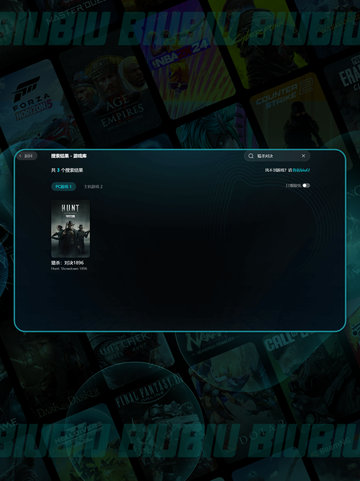 💥猎杀对决卡成PPT？速看救星✨截图6