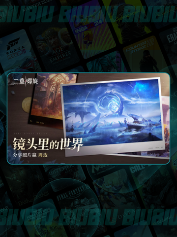 📸二重螺旋拍摄🔥秒变摄影大神截图2