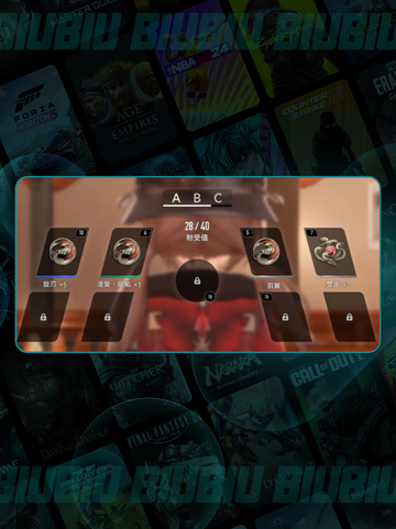 🔥二重螺旋挑战全揭秘💥截图4