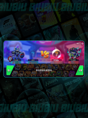 🔥蓝犀王实战神技大揭秘💥截图3