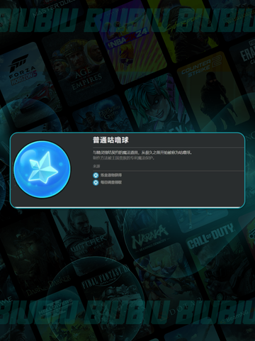 🔥洛克王国捕捉神技大揭秘💥截图2