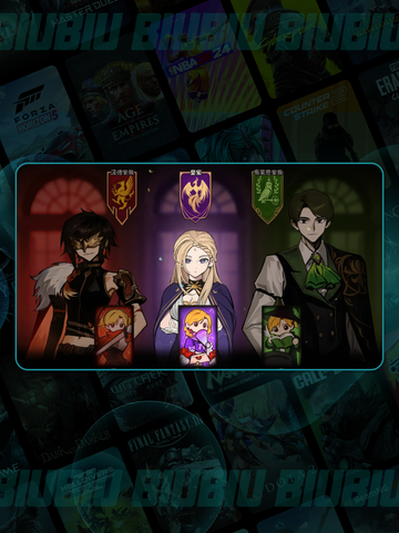 🔥《火山的女儿》重逢新玩法💥截图4