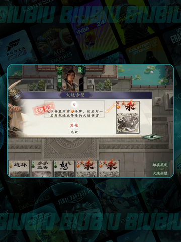 🔥名将杀武侯60关神级通关💥截图5