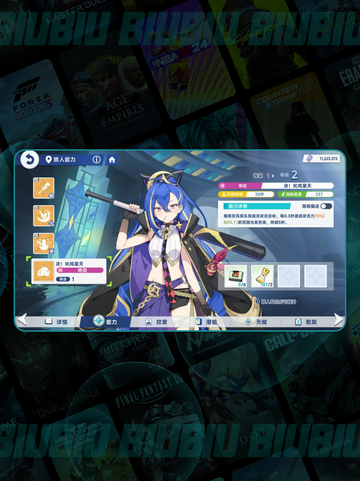 🌟星塔旅人密涅瓦强度爆表💥截图4