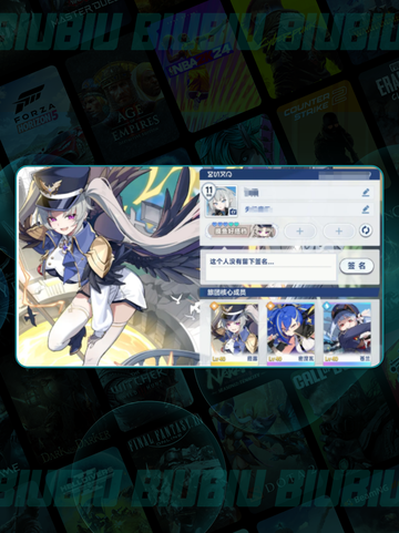 ✨星塔旅人菈露强度爆表💥截图3