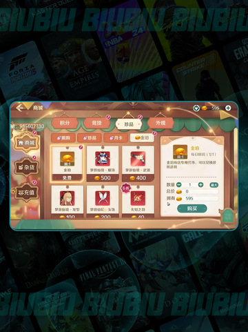 🎮奇幻梦旅人：新手秒变大神🔥截图5