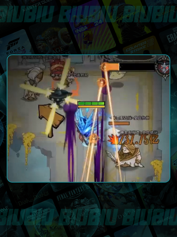 🔥毒法流派毕业神装💥截图4