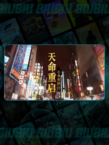 💥天命重启黑屏闪退？速救指南！截图2