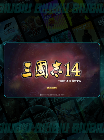 💥三国志14闪退解决方法来啦！💡玩游戏不再卡顿截图2