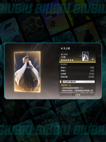 🔥东仙要刻印神搭配💥截图5