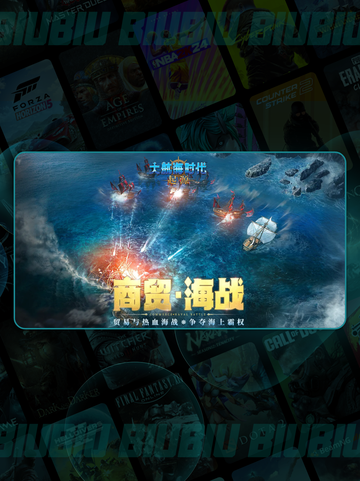 🌊宝藏地图！鱼子酱采集全揭秘🐟截图2