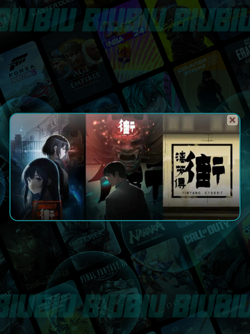🎮街漓芳传闪退卡顿？一招解决🔥截图2