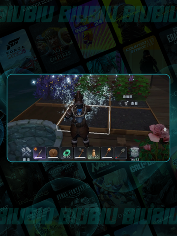 荒原曙光🌱高效种植秘籍🔥截图6