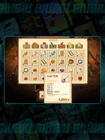 🌋火山女儿祭塔通关秘籍🔥截图5