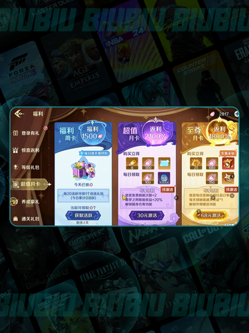 奇幻梦旅人🔥新手必看攻略✨截图5