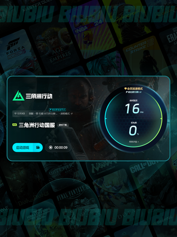 🎮三角洲行动国服延迟丢包？原因大揭秘！💥截图5