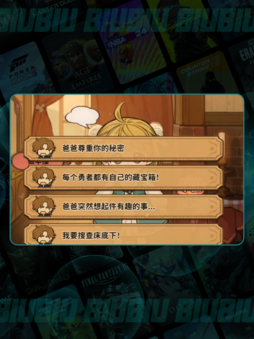 🔥《火山的女儿》手机版爆火事件揭秘！🎮截图4