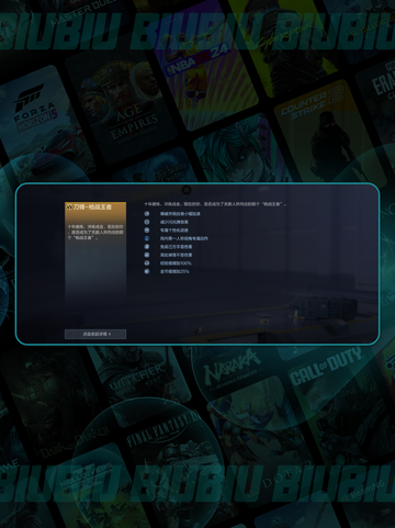 🔥CF手游刀锋枪战王者攻略💥截图5