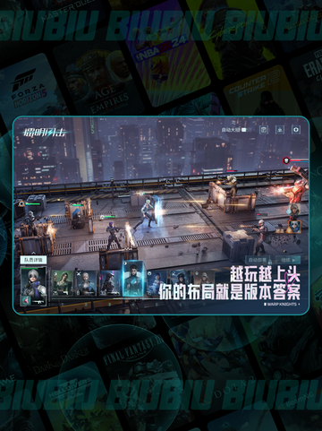 💥镭明闪击材料速刷攻略✨截图3