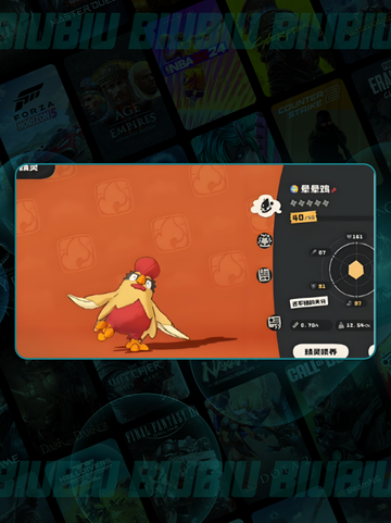 🔥绅士鸡进化全攻略🐔💥截图2