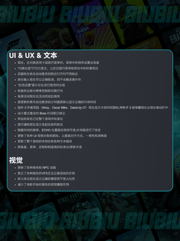 🔥无主之地4大更新！速看💥截图10