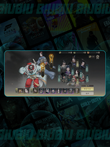 三国望神州💥氪金秘籍🔥截图7