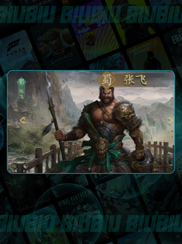 🔥张飞暴击流⚡九牧之野稳赢阵容截图3