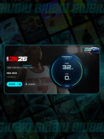 🎮NBA2K26加速器推荐🔥超稳不卡顿！💥截图6