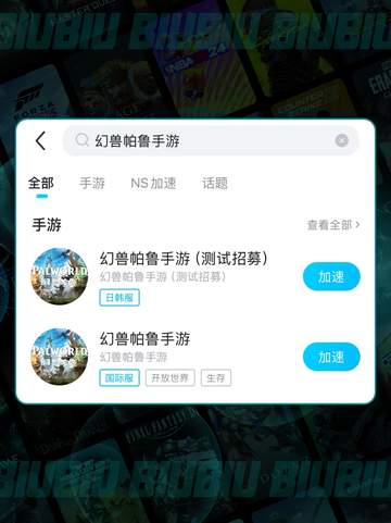 🐱暴打捣蛋猫！帕鲁捕获神技💥截图4