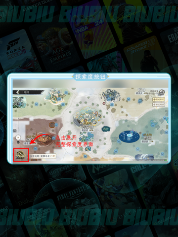 修仙时代🔥新手逆袭攻略✨截图2