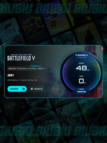 🎮《战地5黑屏加载进不去？》💥超全解决方法来啦！✨截图5