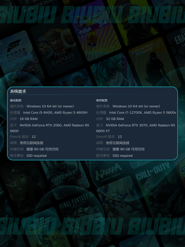 🎮勇士BELLATORES配置要求全解析！🔥截图3