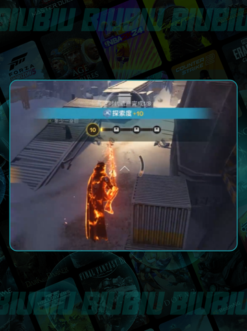 ✨命运群星：黄金遗产揭秘🔥截图2