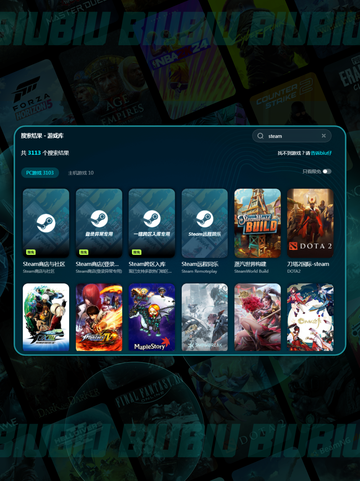 Aniimo黑屏闪退？一招解决❗🎮🔥截图4