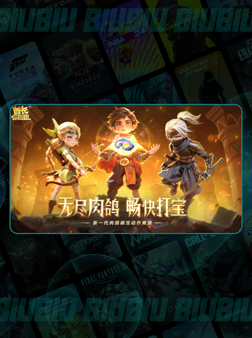 酋长别跑🔥最强英雄TOP5💥截图2