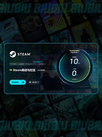 🎮雾中呢喃WhispersintheFog加速器推荐💥截图6