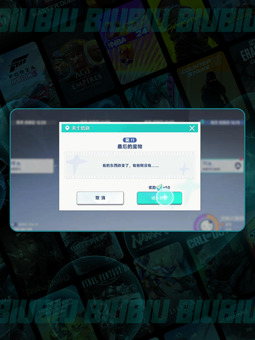 🌟星塔旅人3章通关秘籍🔥截图5