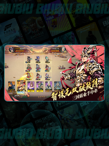 🔥雄心之上配置曝光！🎮截图2