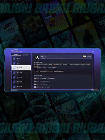 💥崩坏星穹铁道货币战争全解！💰截图4