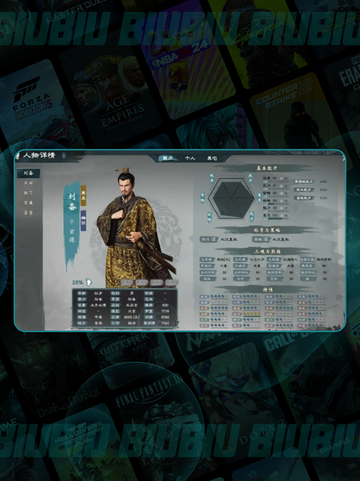 🎮英雄立志传闪退？用这个加速器秒解决！💥截图2