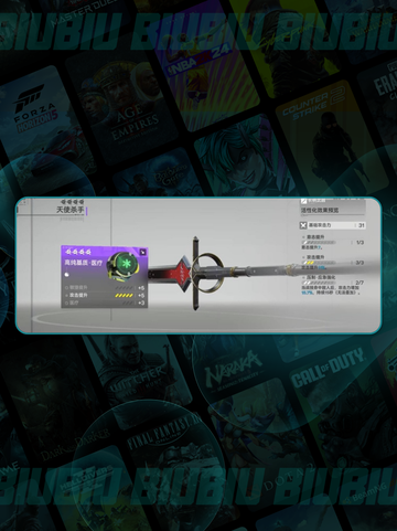 🔥明日方舟命座潜能全揭秘💥截图4