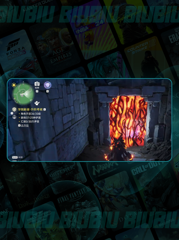 伊莫秘境☁地宫探险🔥截图3