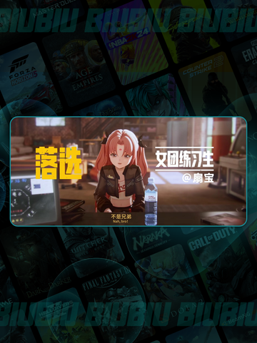 🔥虚环主播大揭秘！😍截图3