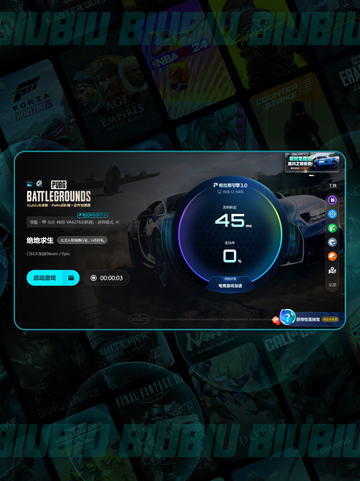 🎮PUBG进不去？黑屏问题终极解决方法！🔥截图6
