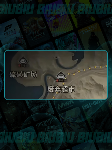 🔥失控进化物资点全曝光！💎截图3