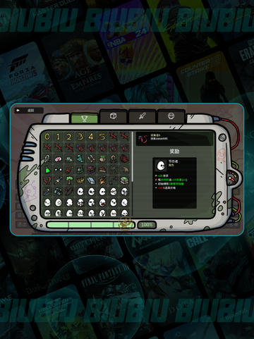 🥔💥土豆兄弟新黎明更新炸裂来袭截图6